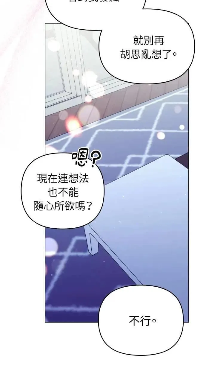 第50话 第34页
