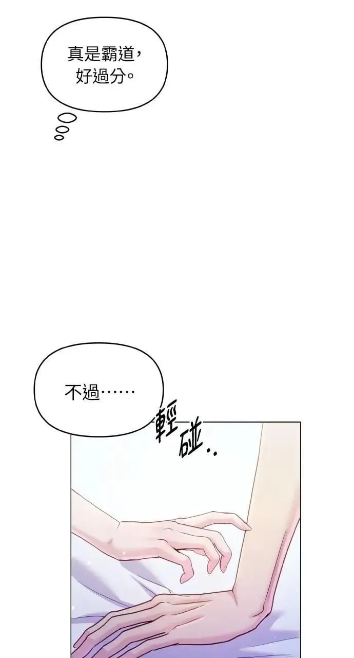 第50话 第35页