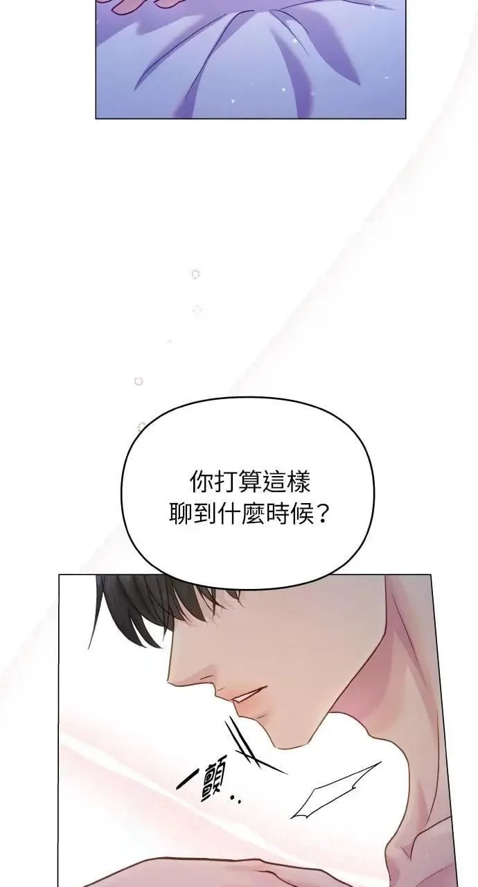 第50话 第36页