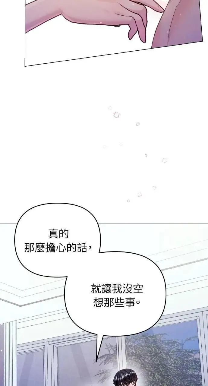 第50话 第37页