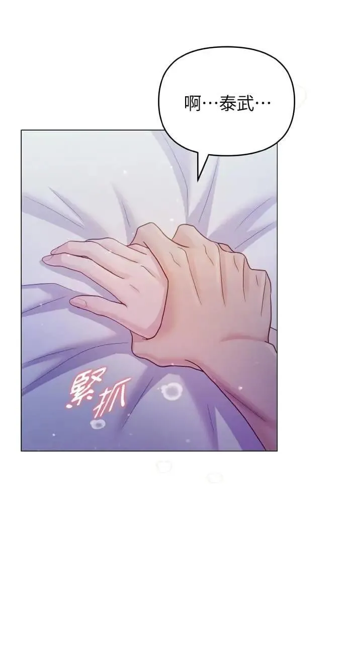 第50话 第43页