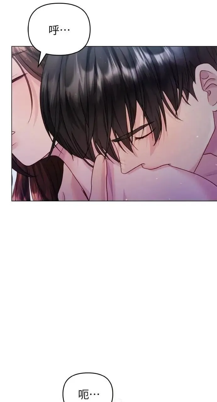 第50话 第44页
