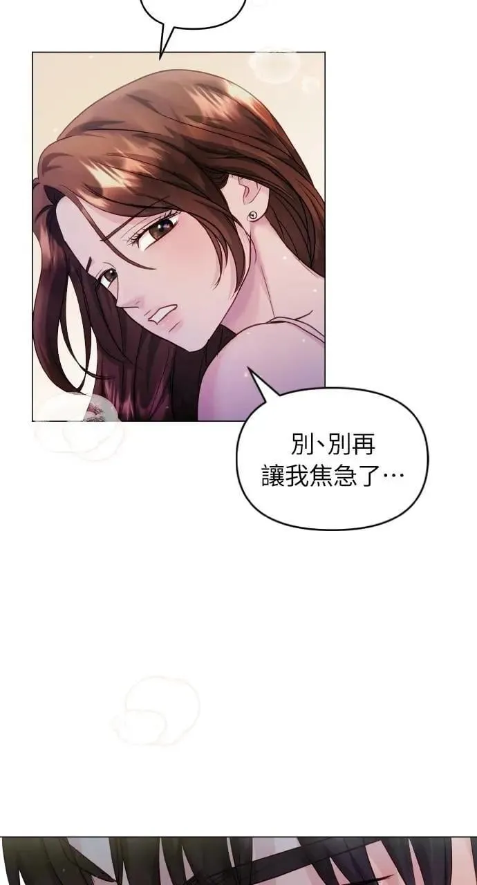 第50话 第45页