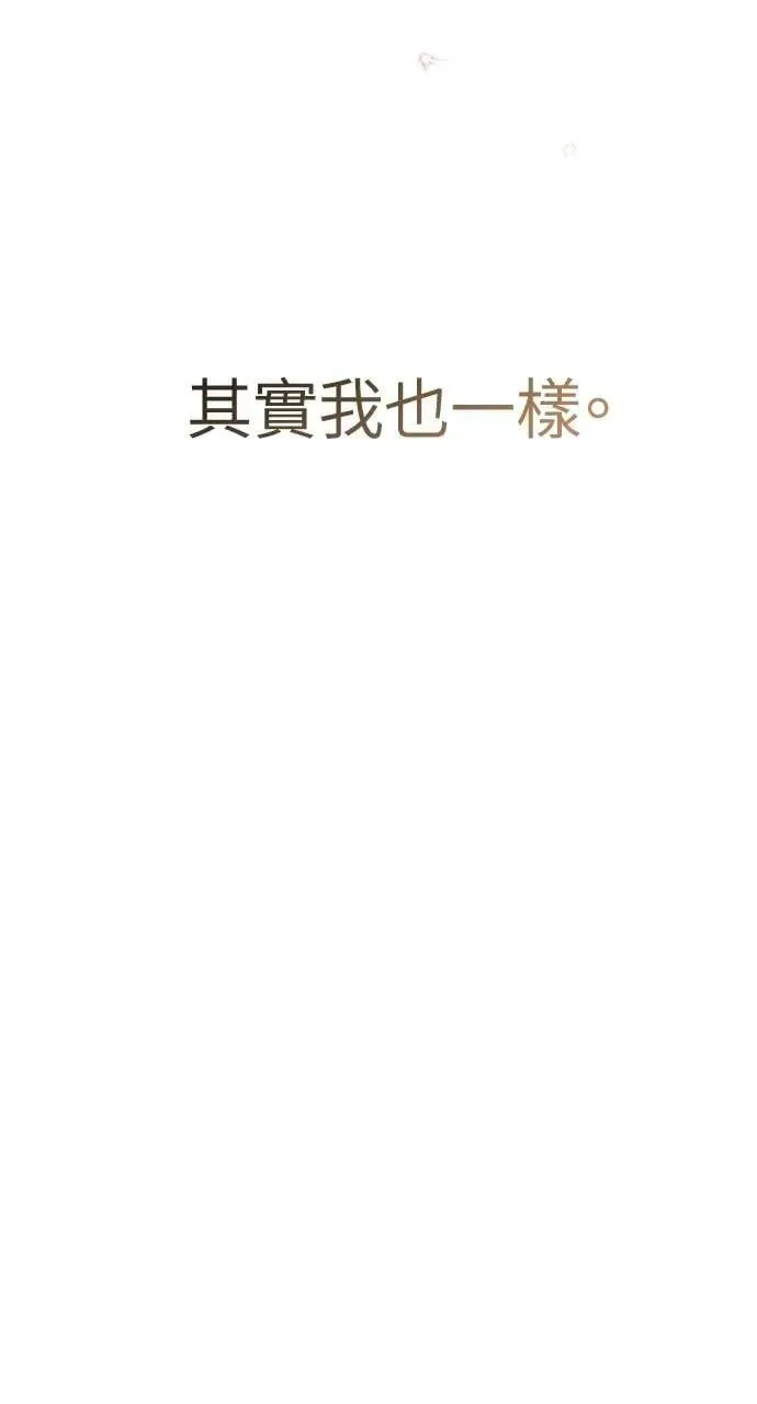 第50话 第51页