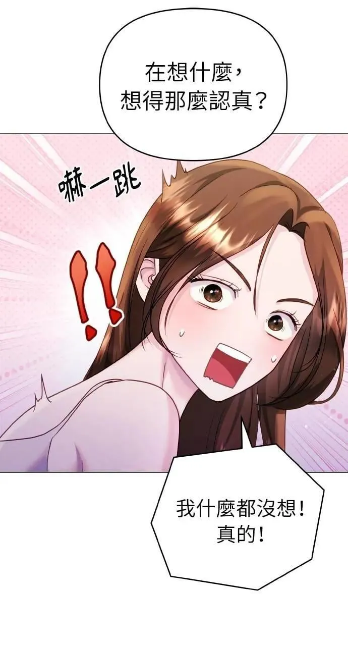 第50话 第55页