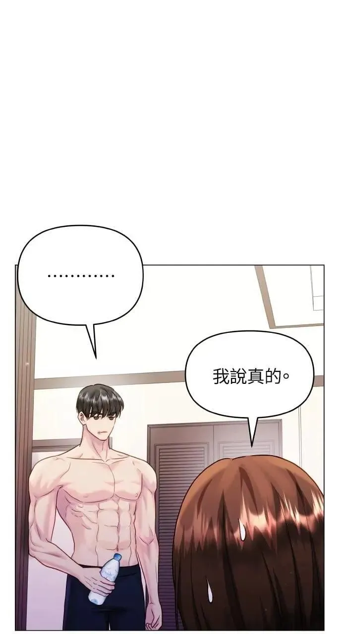 第50话 第56页