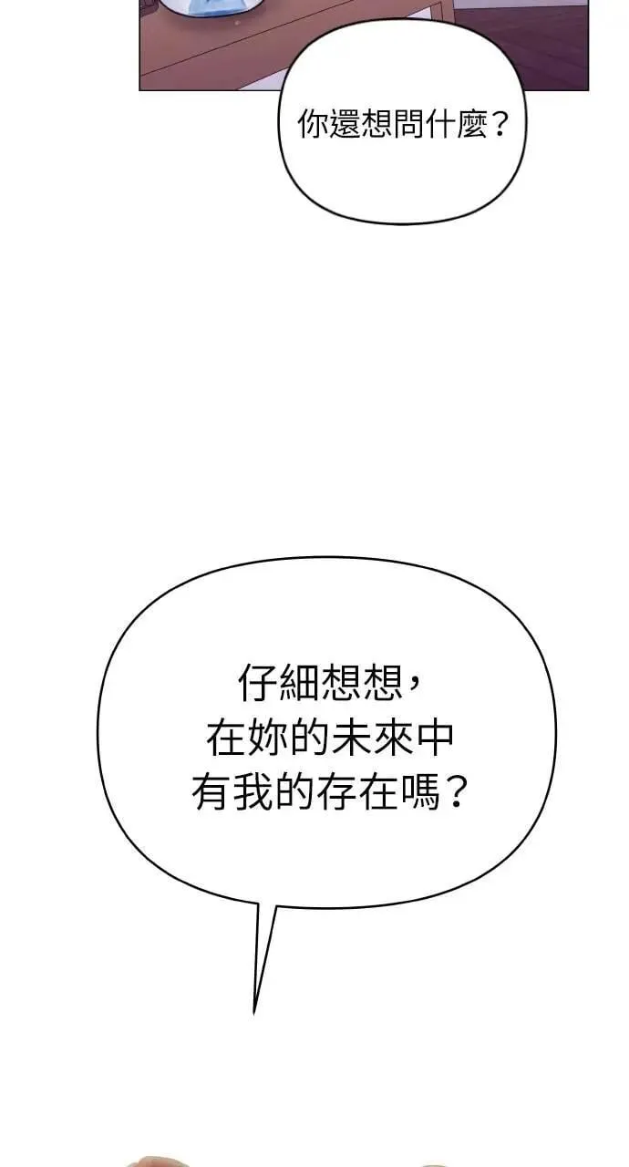 第50话 第58页