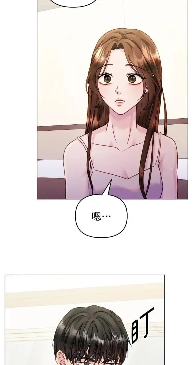 第50话 第60页