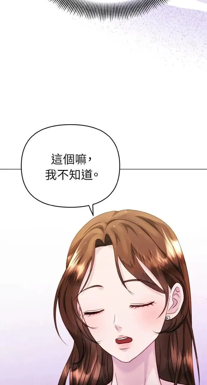 第50话 第62页