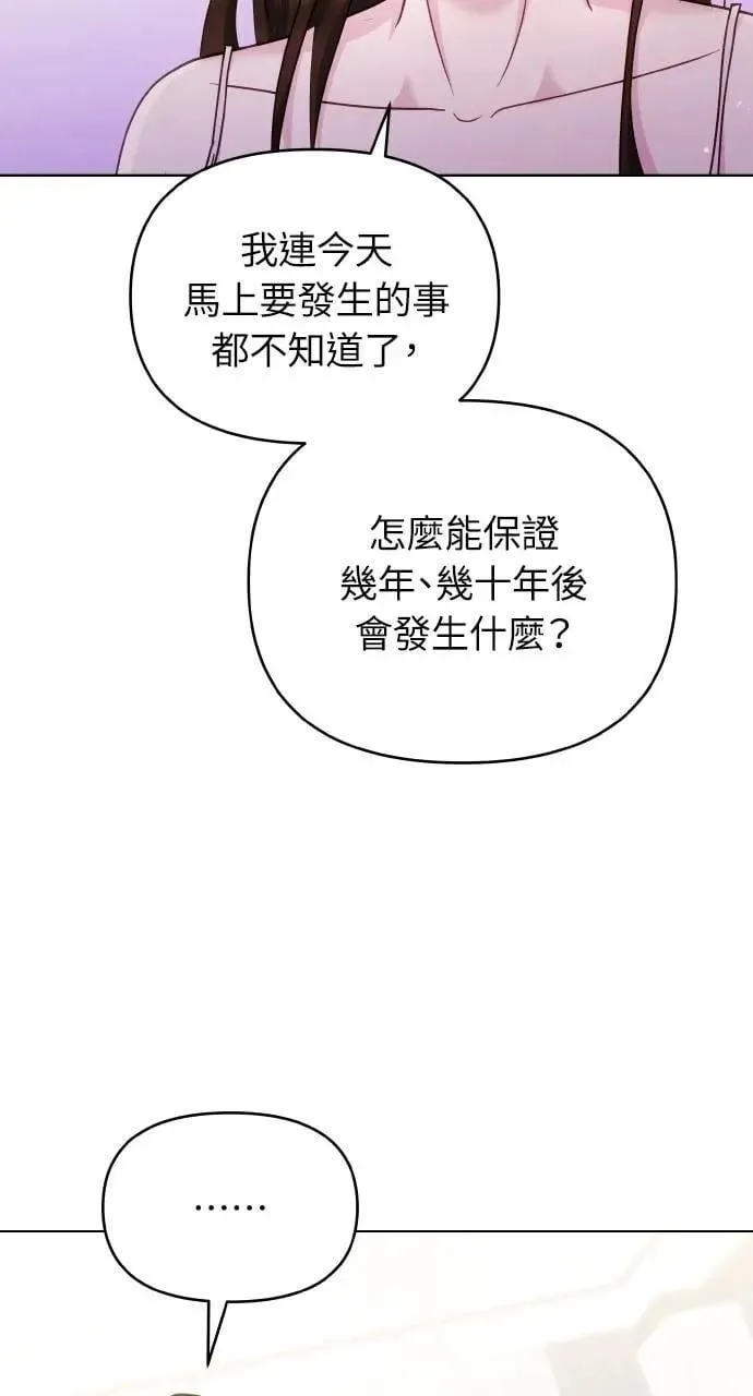 第50话 第63页
