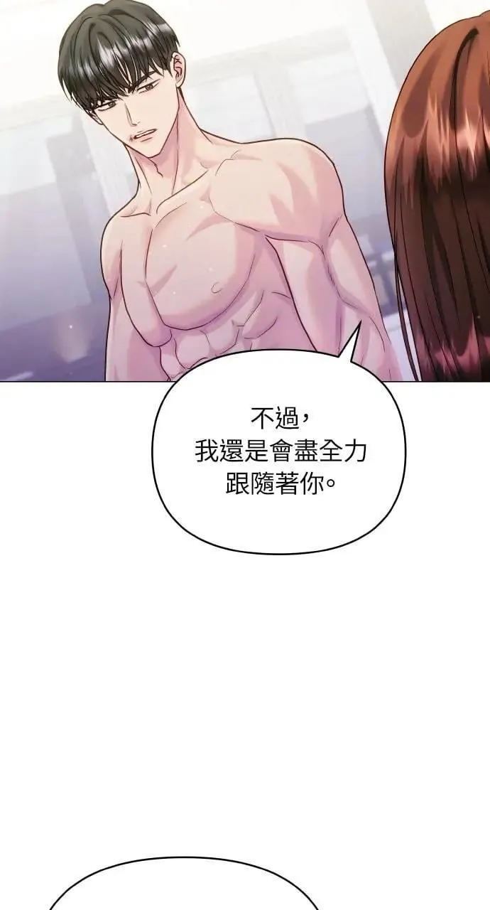 第50话 第64页