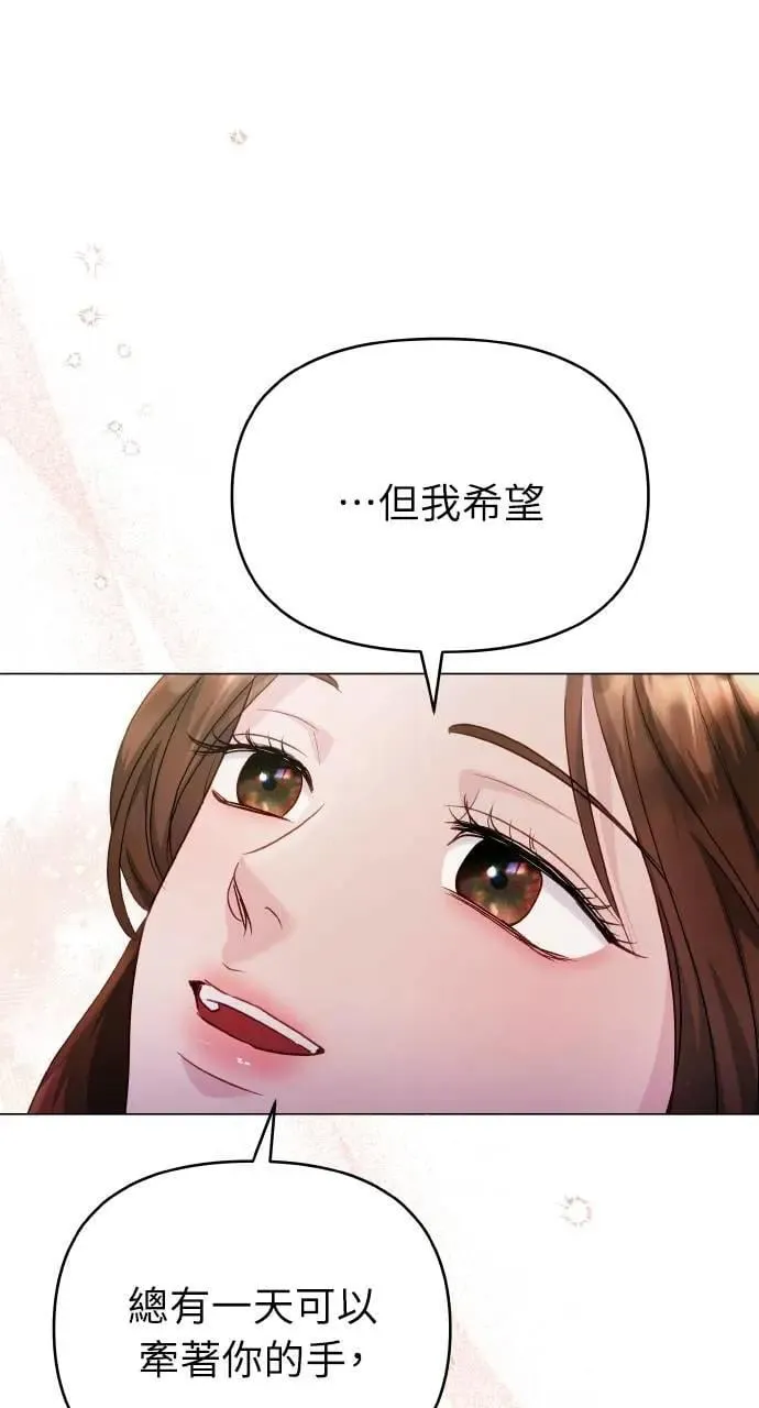 第50话 第66页