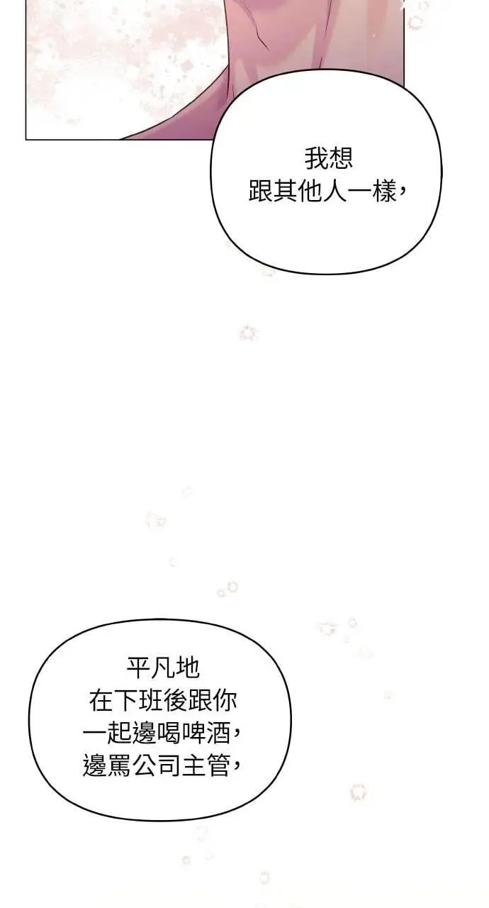 第50话 第68页