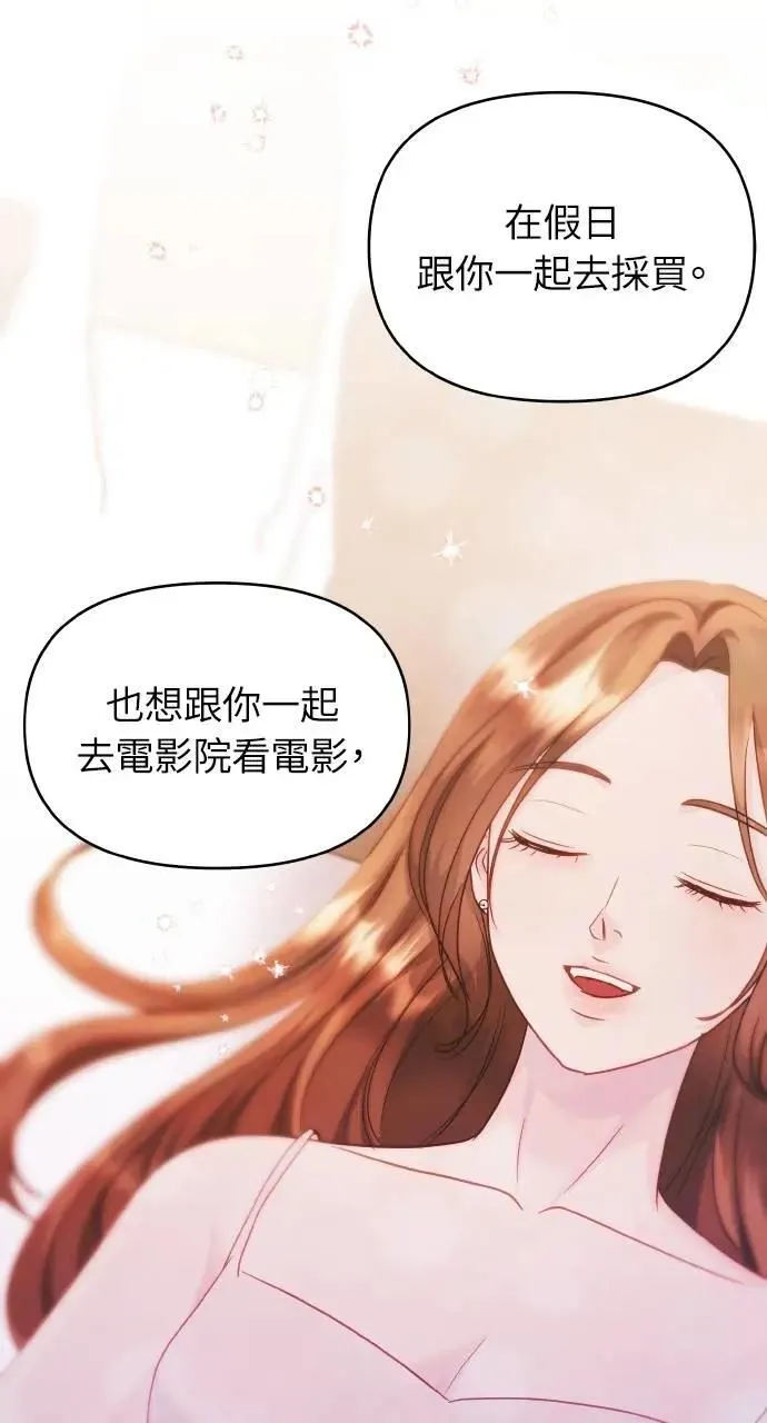 第50话 第69页
