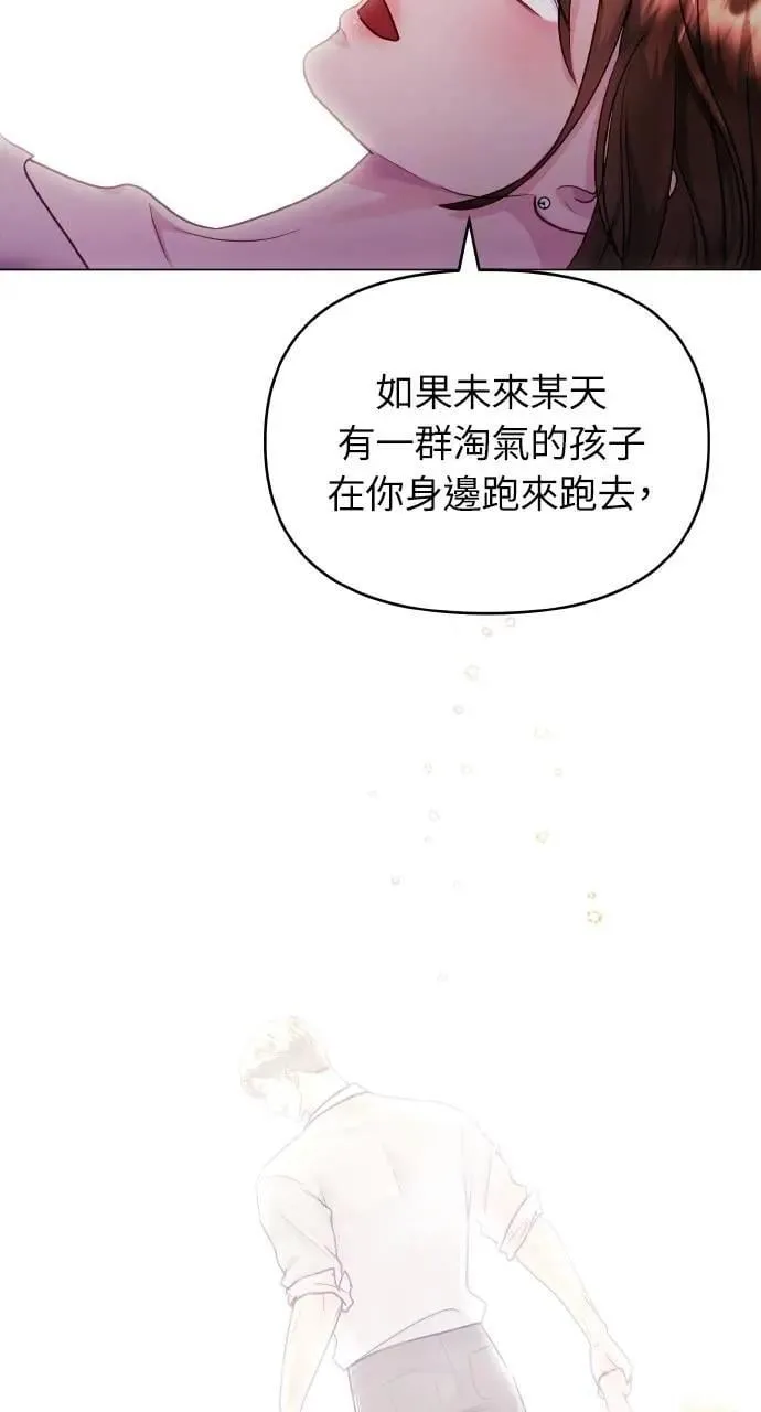 第50话 第73页
