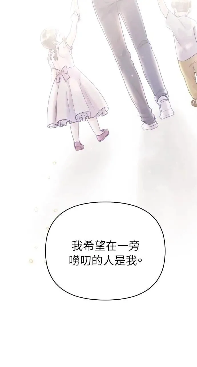第50话 第74页