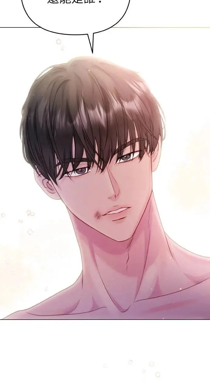第50话 第76页