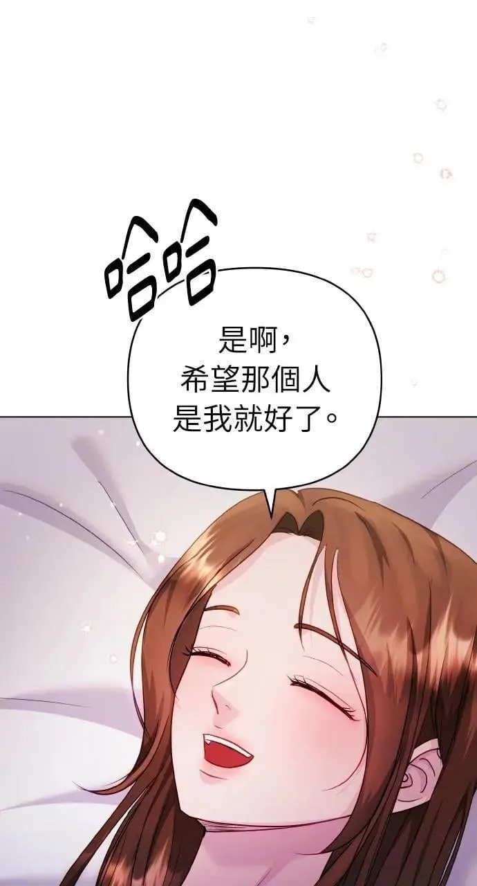 第50话 第77页