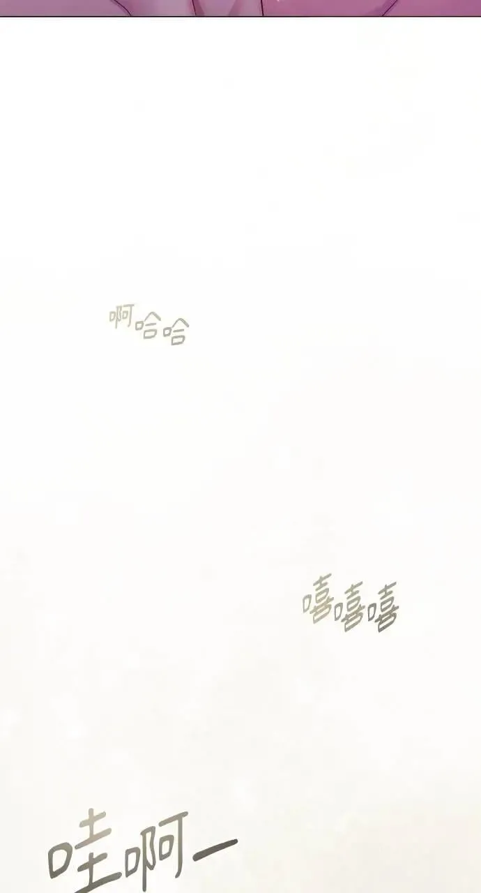第50话 第81页