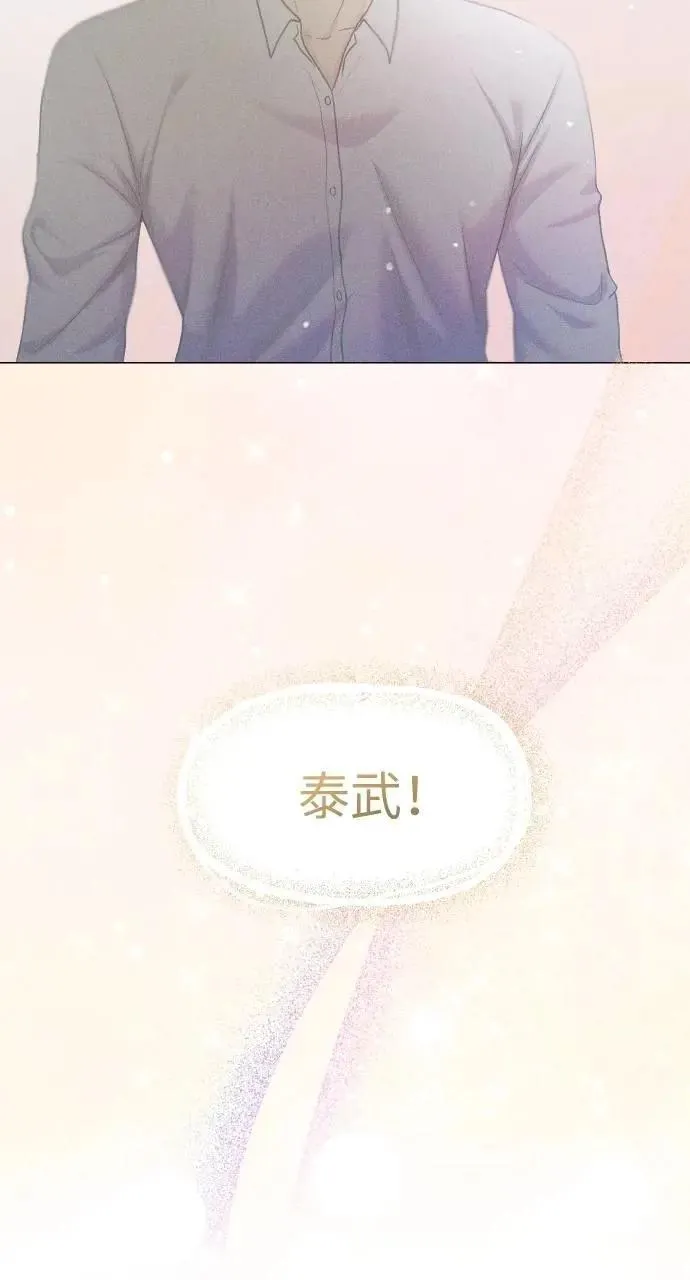 第50话 第87页