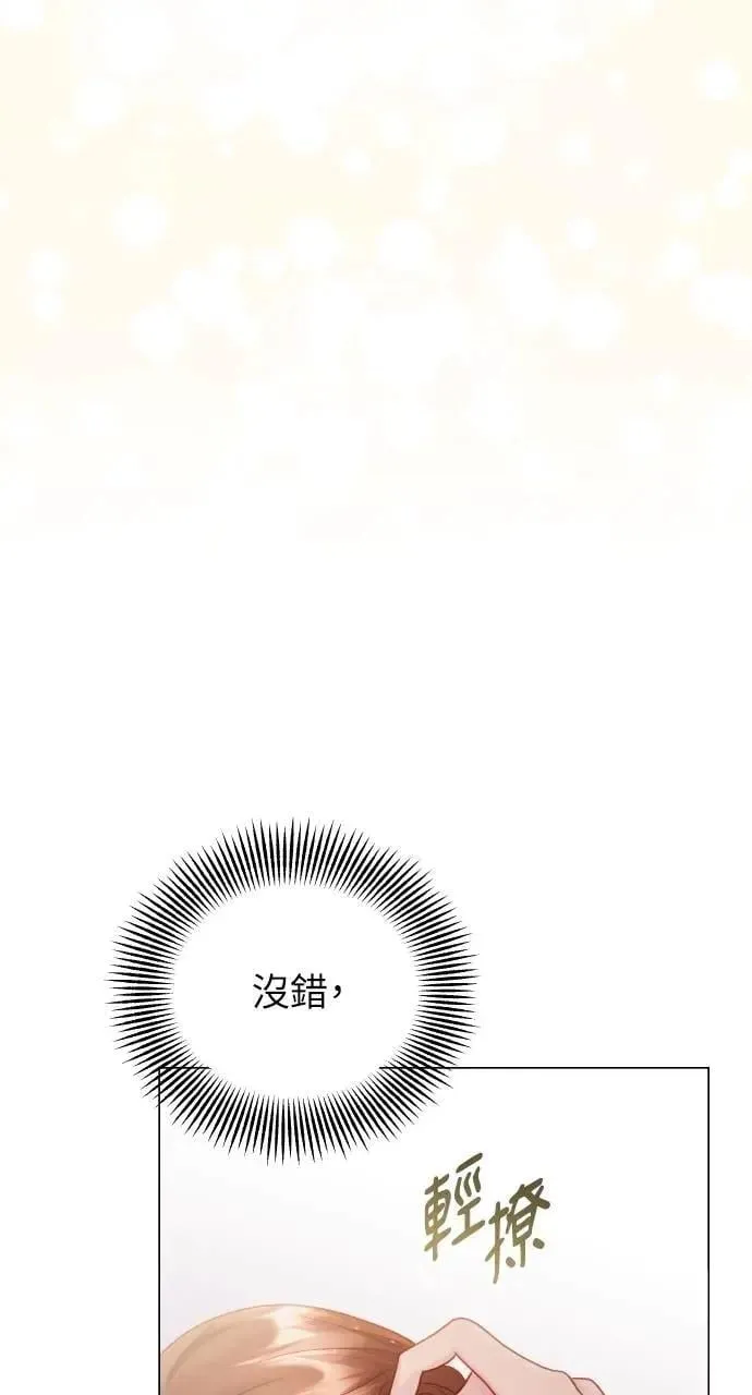 第50话 第94页