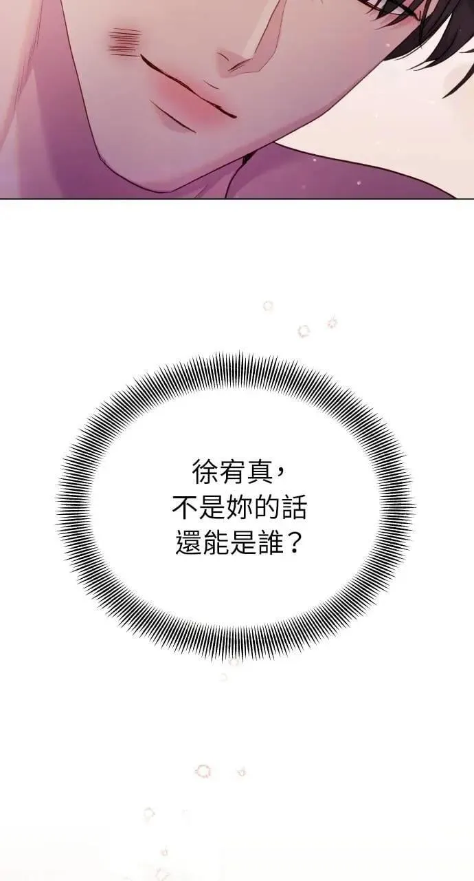 第50话 第96页
