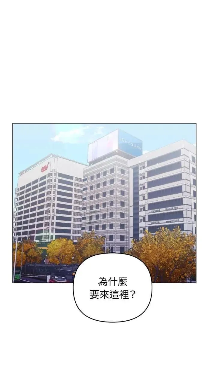 第51话 第1页