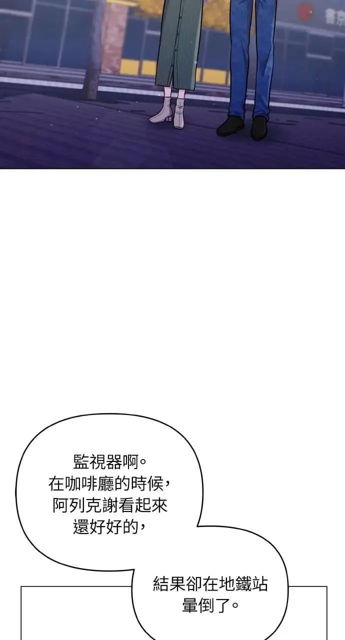 第51话 第3页