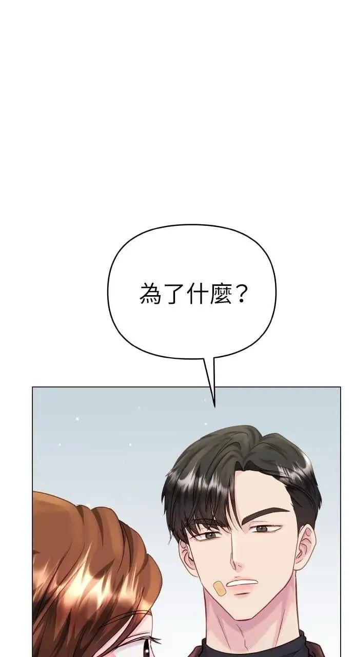 第51话 第5页