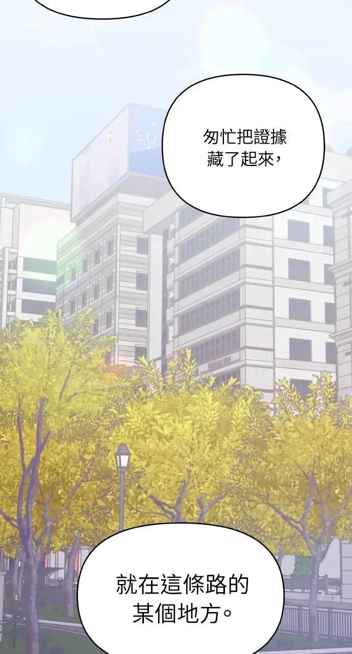 第51话 第7页