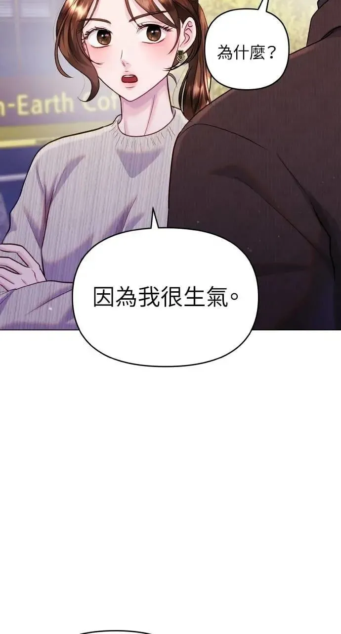 第51话 第9页