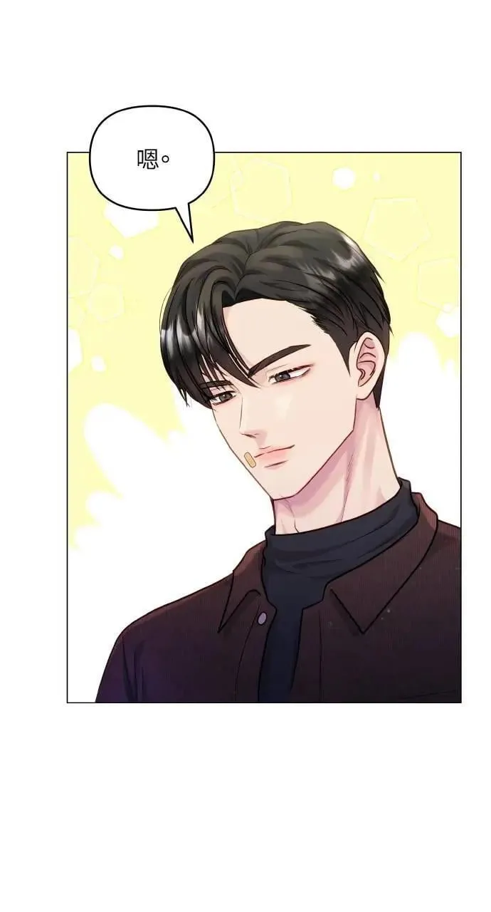 第51话 第11页