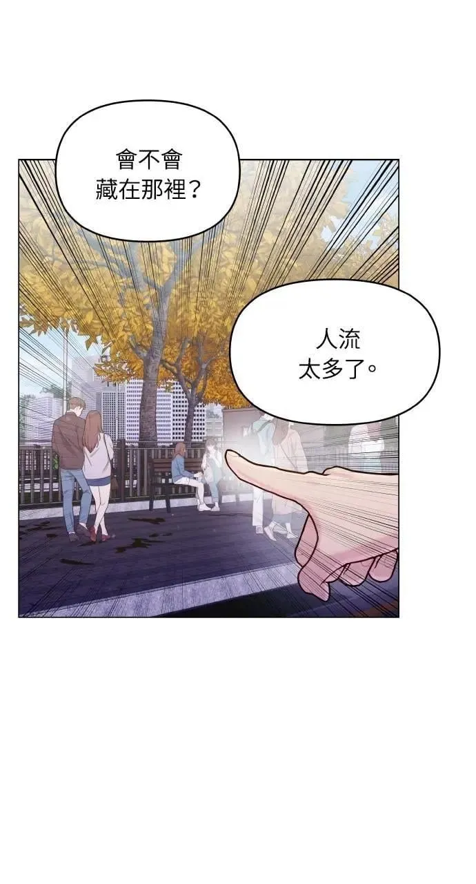 第51话 第12页