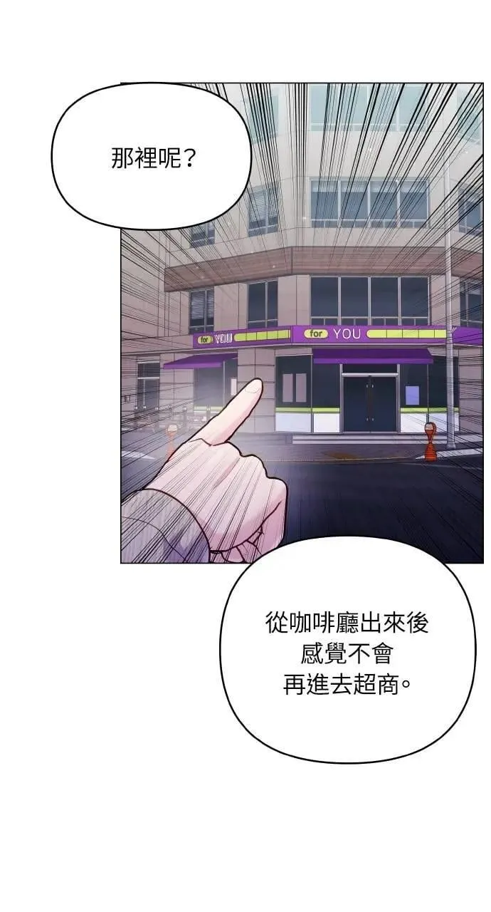 第51话 第13页