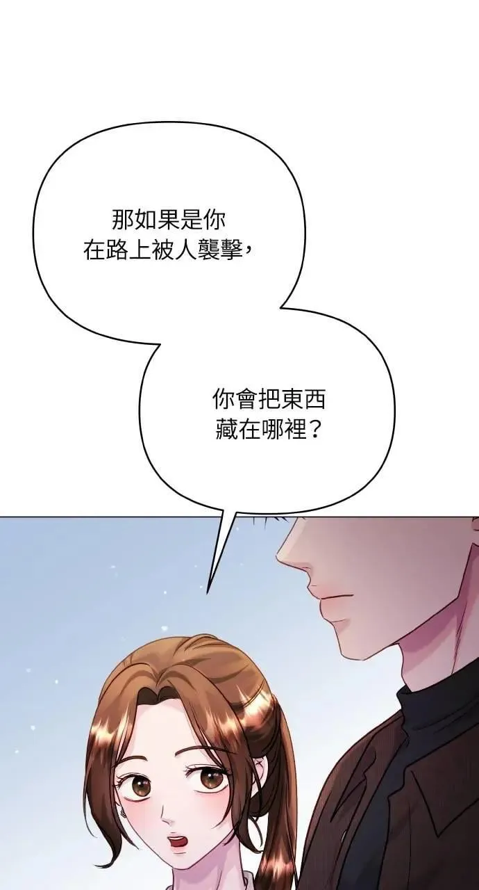 第51话 第14页