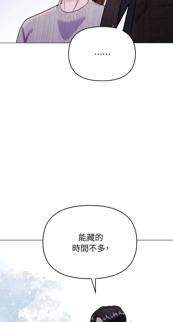 第51话 第15页