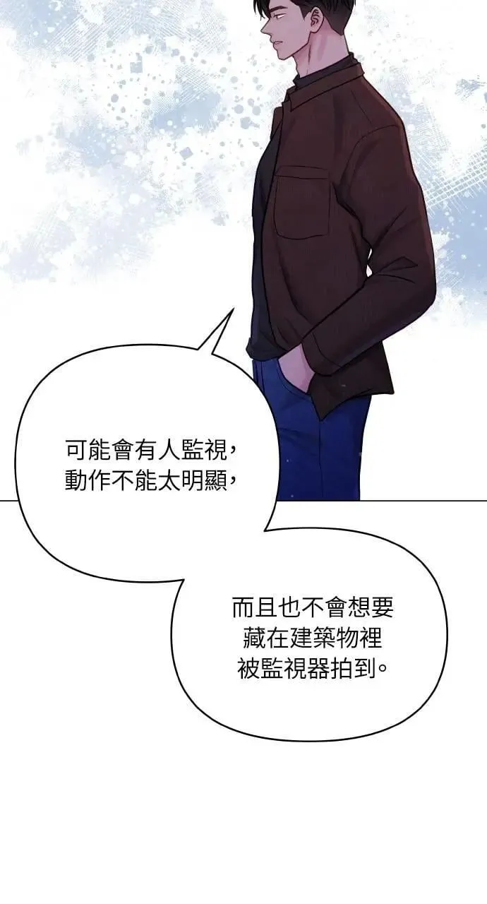 第51话 第16页