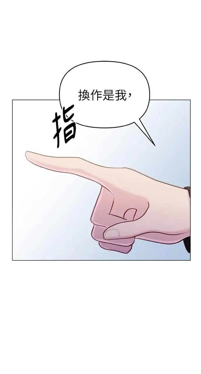第51话 第17页