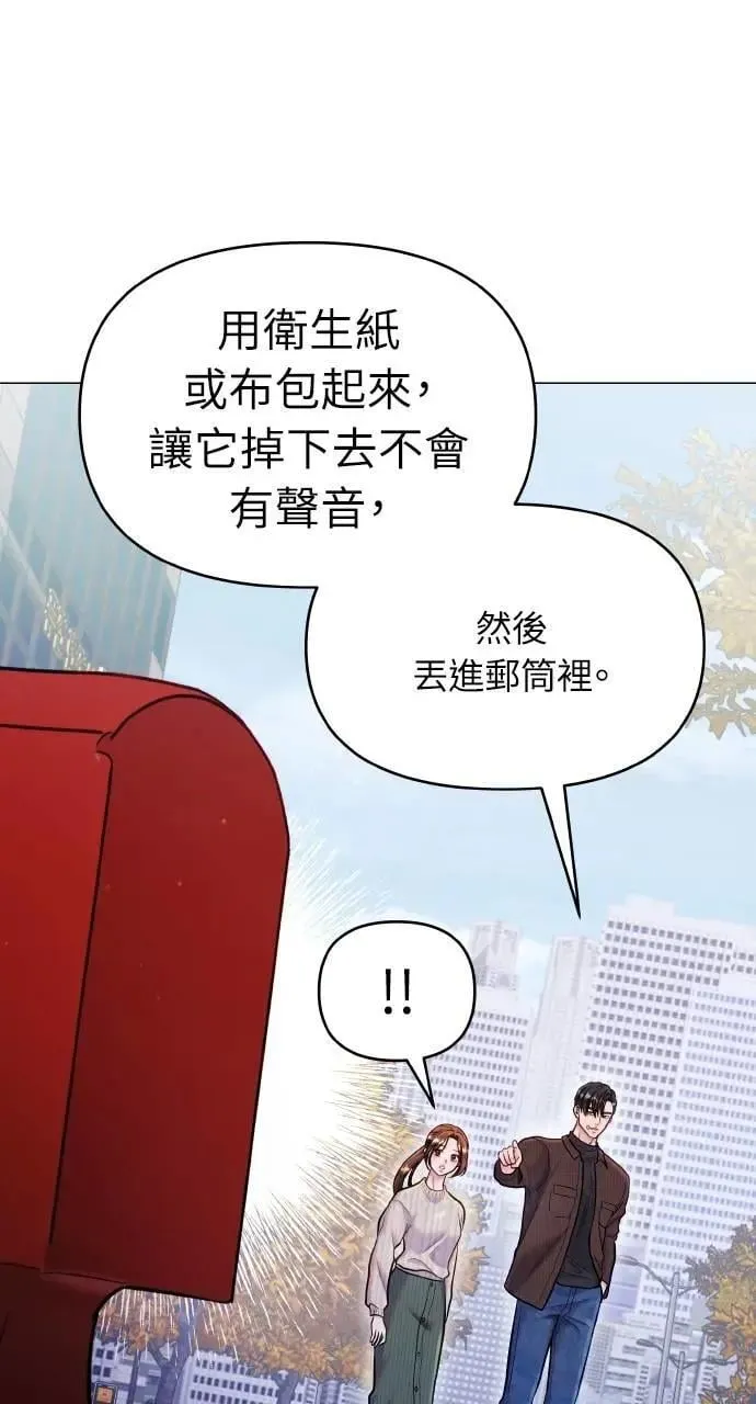 第51话 第19页