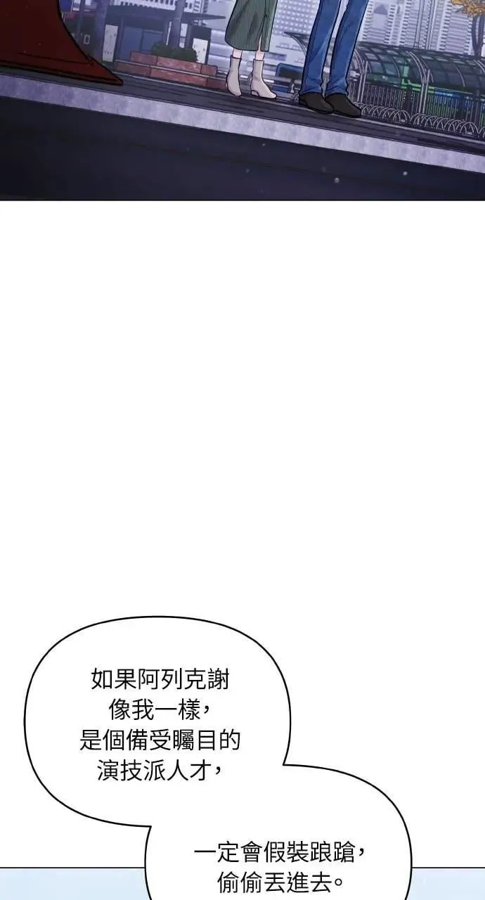 第51话 第20页