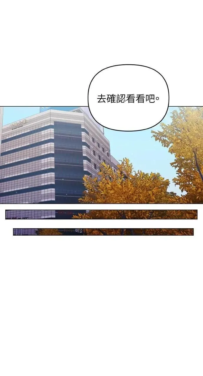 第51话 第22页