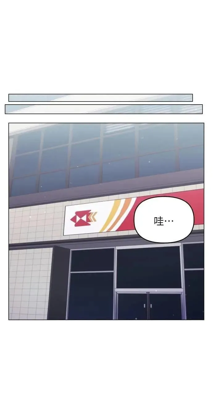 第51话 第23页