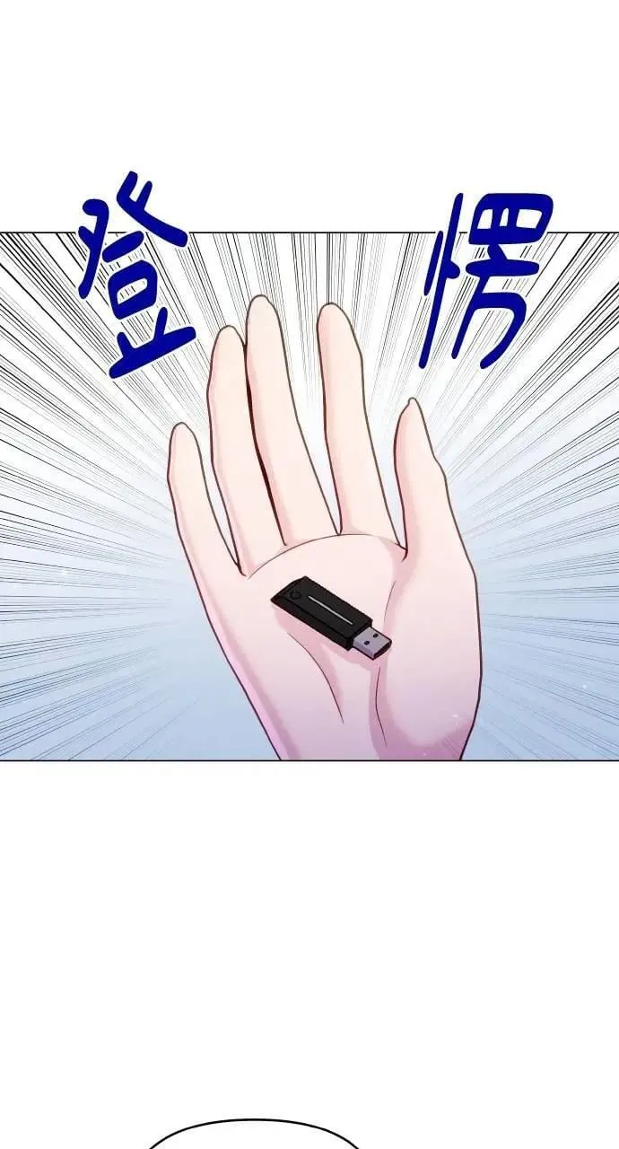 第51话 第24页