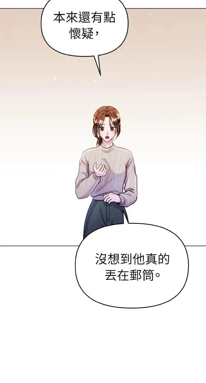 第51话 第25页