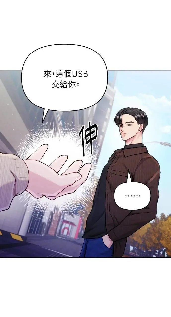 第51话 第26页