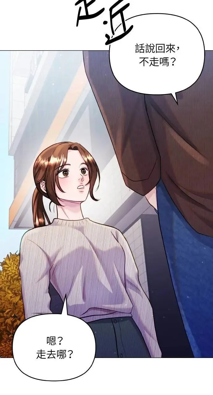第51话 第28页