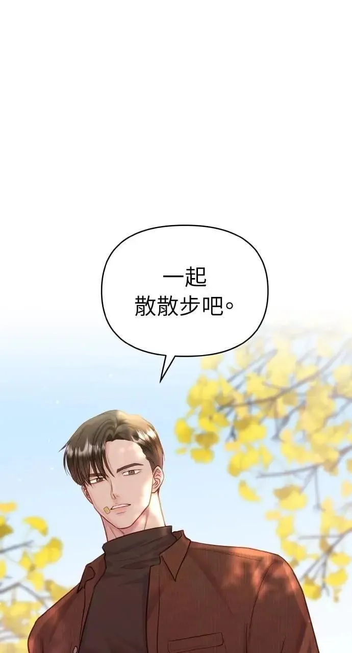 第51话 第29页