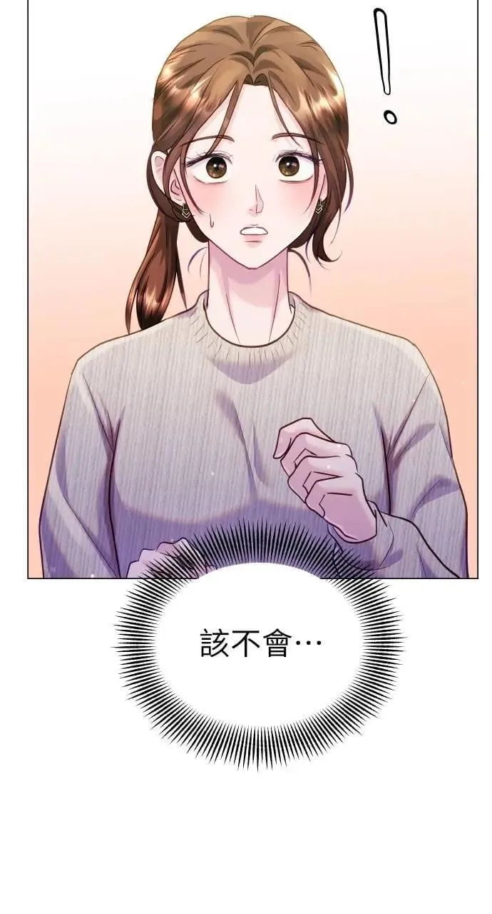 第51话 第31页