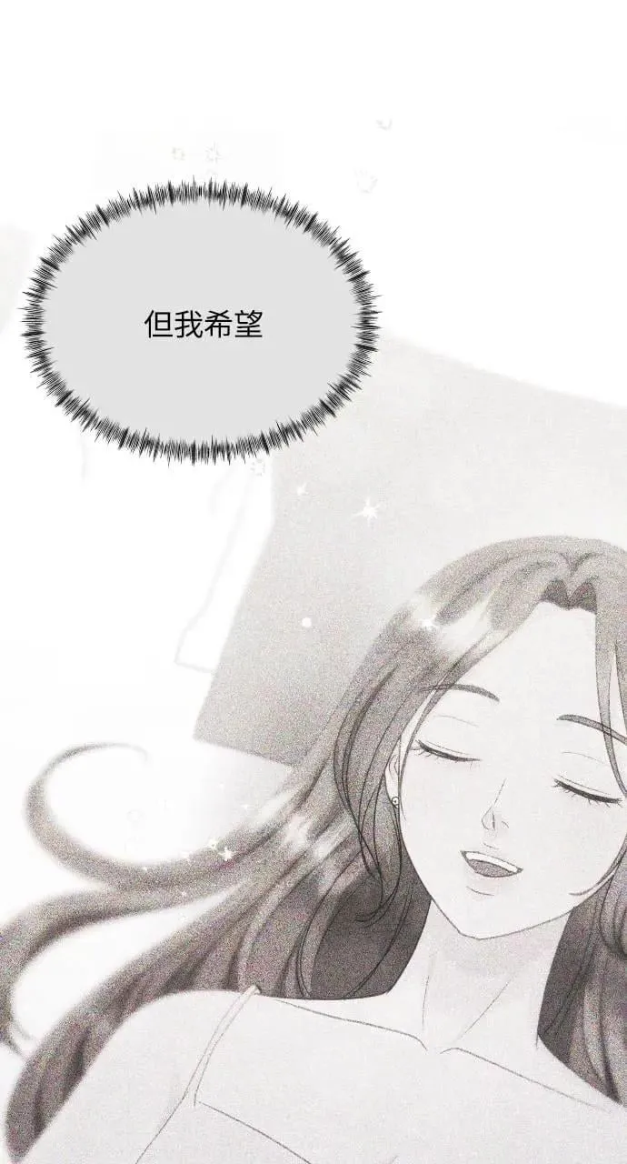 第51话 第32页