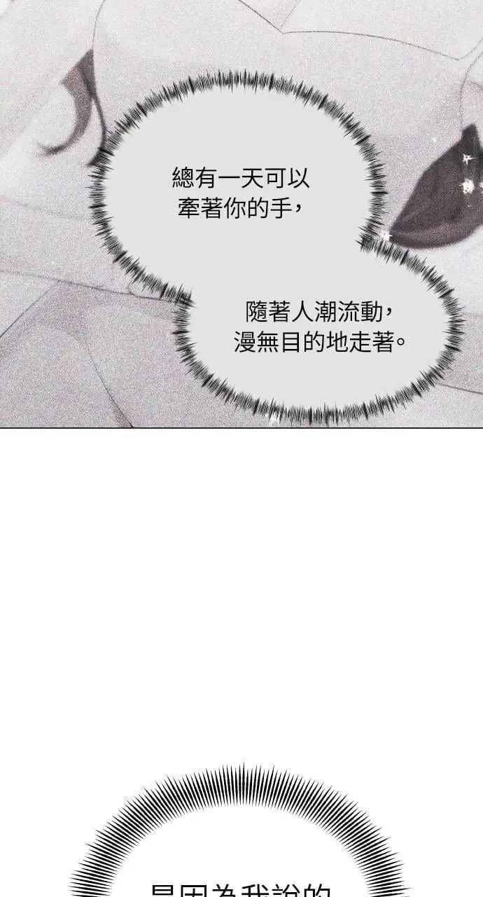 第51话 第33页